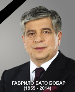 Gavrilo_Bato_Bobar