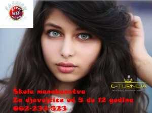 11129_1635541906679229_7011966374771946411_n